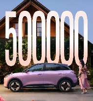 吉利星愿累计交付破50万辆