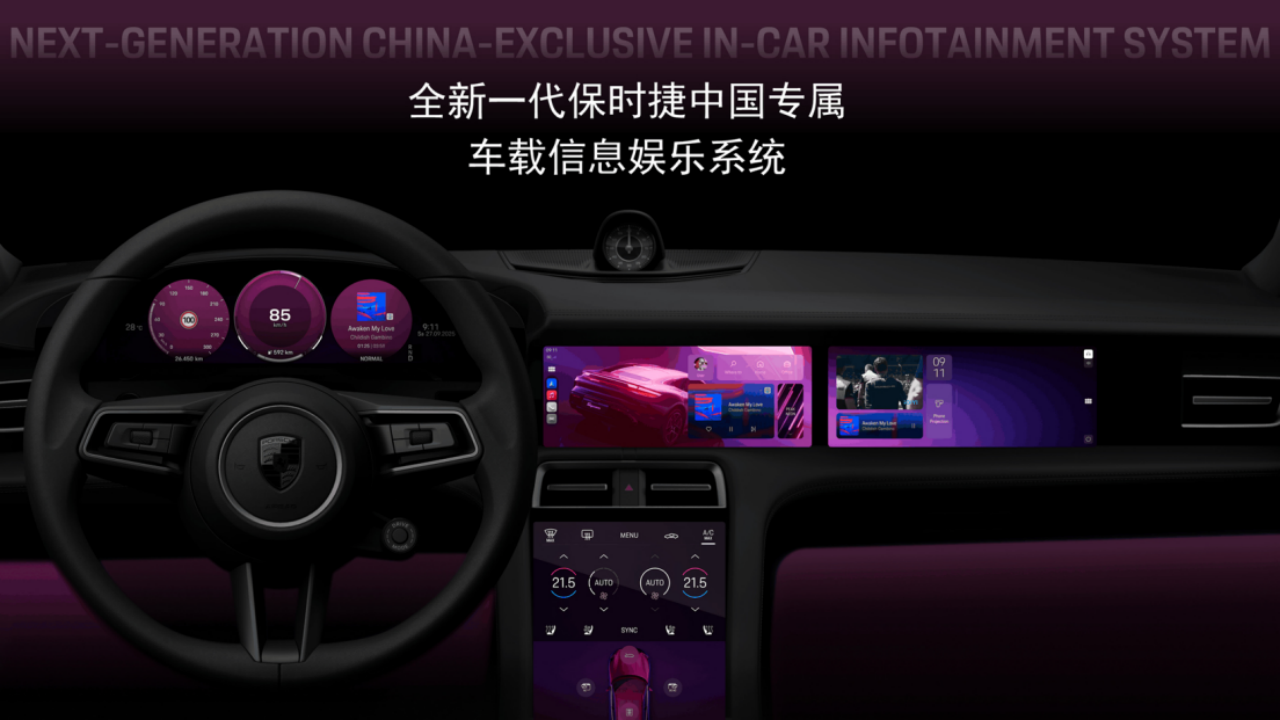 中企，“攻入”欧企供应链