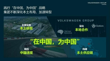 中企，“攻入”欧企供应链