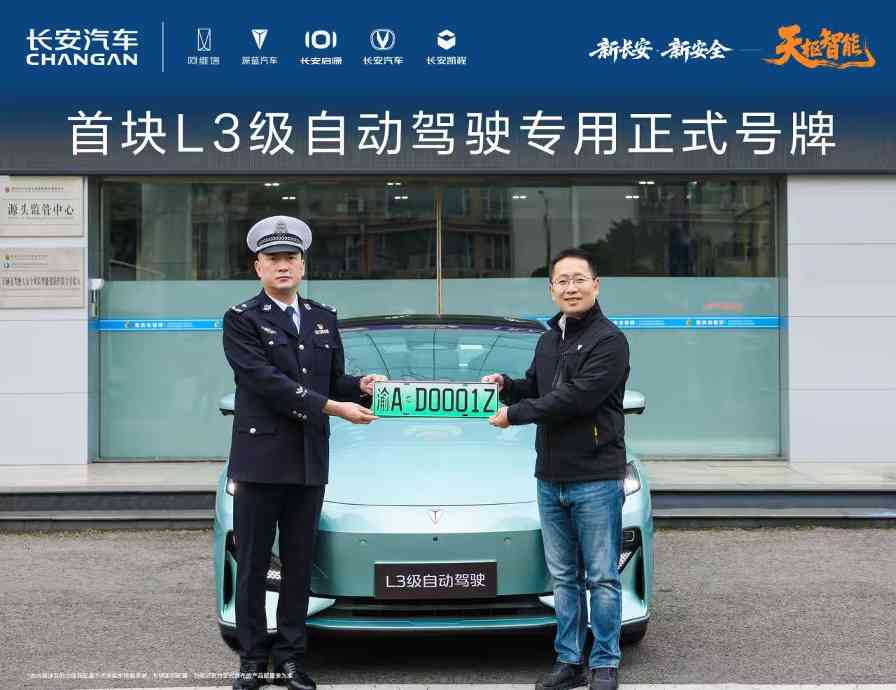 中国汽车产业的十大重构信号