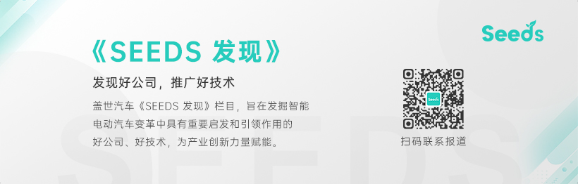 Seeds | 又一灵巧手企业获融资，宁德时代、小米都投了