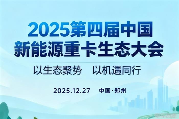 国补延续 购置税减免 电池涨价 30万的目标如何实现