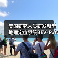 美国研究人员研发新型地理定位系统BEV-Patch-PF 提升越野导航性能(图3) 美国研究人员研发新型地理定位系统BEV-Patch-PF 提升越野导航性能(图3)