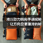 液压助力转向手感揭秘：让方向盘更顺滑的秘密武器（图4）