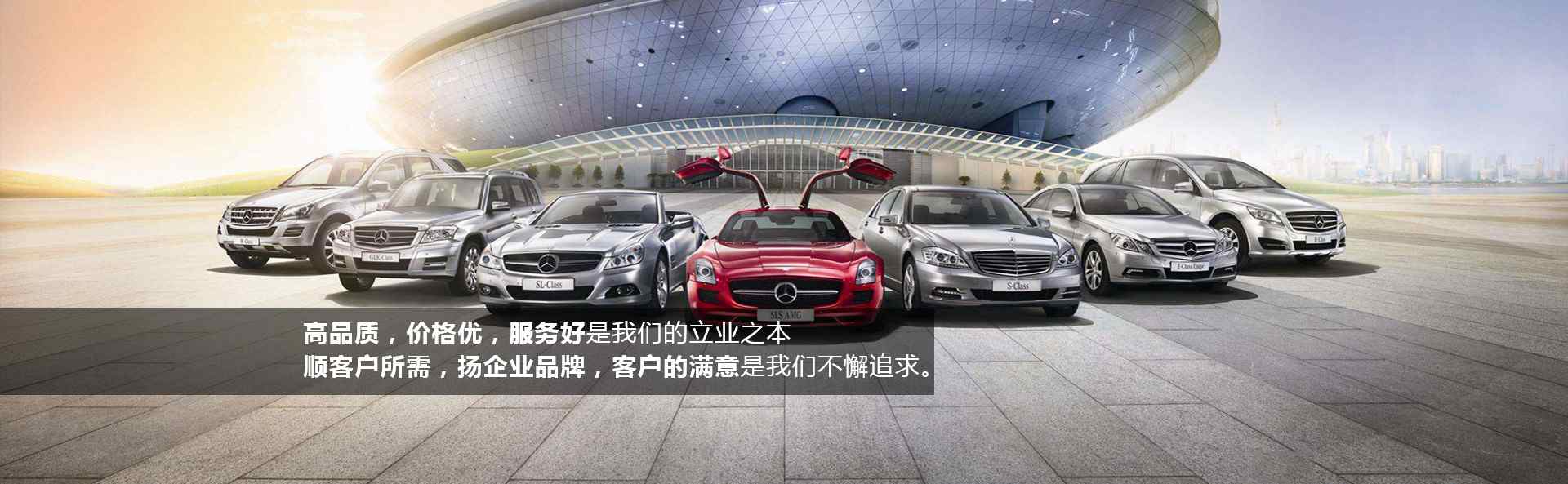 骏捷盾汽车配件中心 骏捷盾汽车配件中心