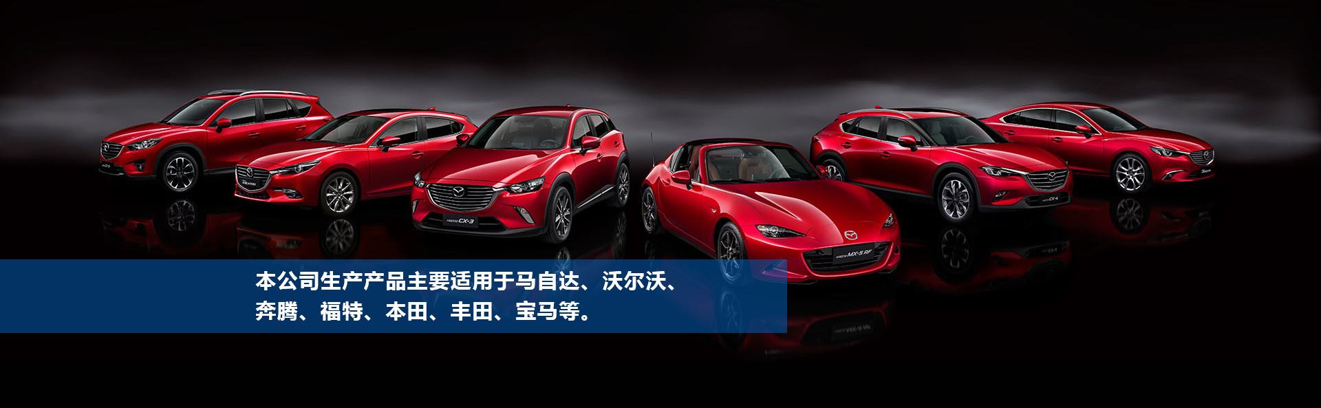 骏捷盾汽车配件中心 骏捷盾汽车配件中心